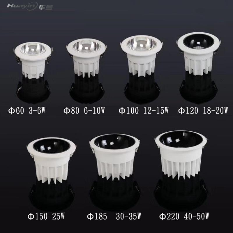 97ra高端筒灯8cm10w30w40w50w6寸8寸一体压铸天花灯筒灯工程防眩