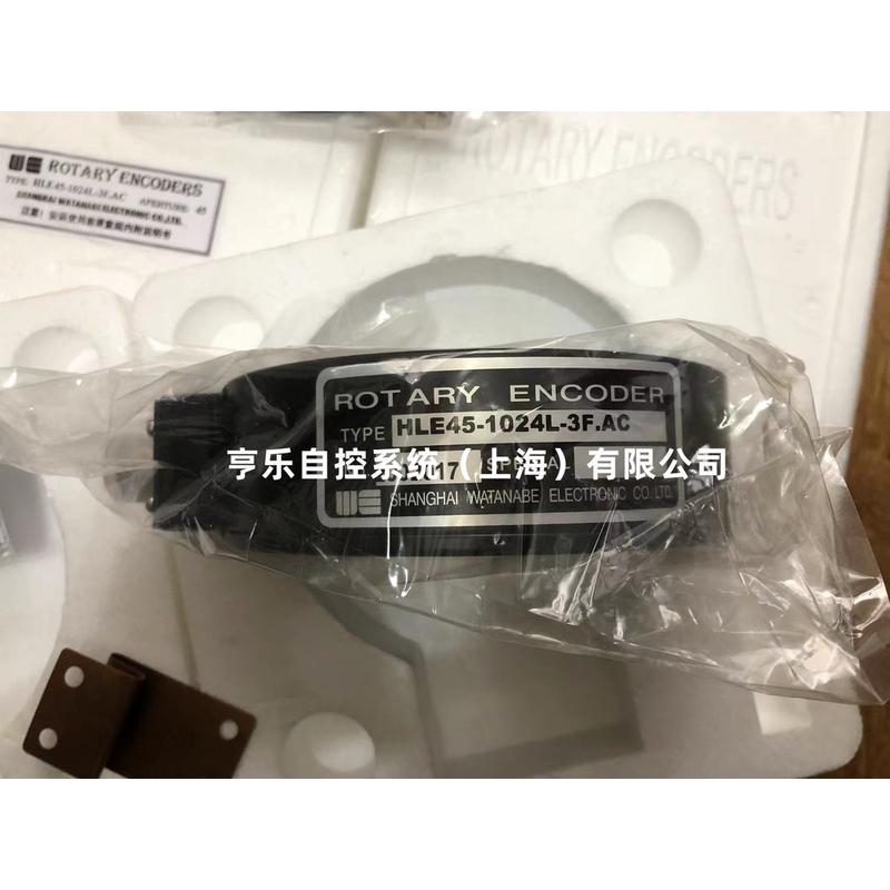 渡边编码器HLE45P-1024L-3F.AC HLE45-600L-3F.AC HLE45-1024L-3F