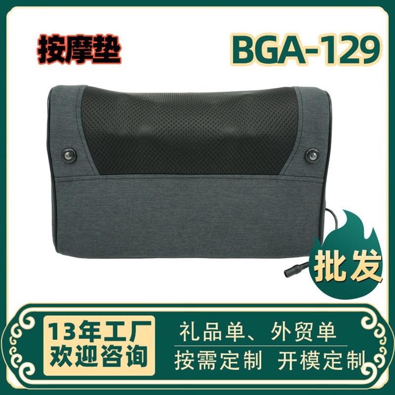 肩颈多功能按摩器博观电动热敷背部按摩枕头腰部手控智能按摩靠垫