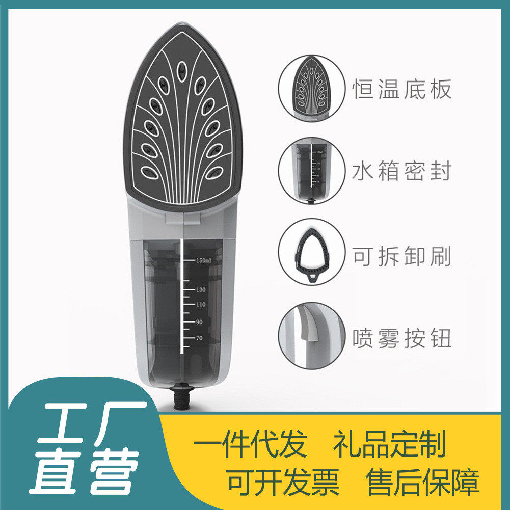 2022新款手持挂烫机电熨斗学生便携熨烫机家用蒸汽小型手持熨斗机