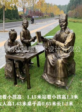 玻璃钢仿铜人物校园读书雕塑学校小孩看书雕像教师学生师生情摆