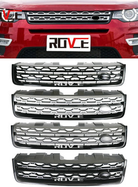 热销适用于2015-2019路虎发现神原中网行车l550lr066143lr061222