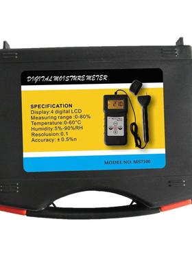 热销水分测定仪棉花ms7100c纺织原料水分计针式水分仪