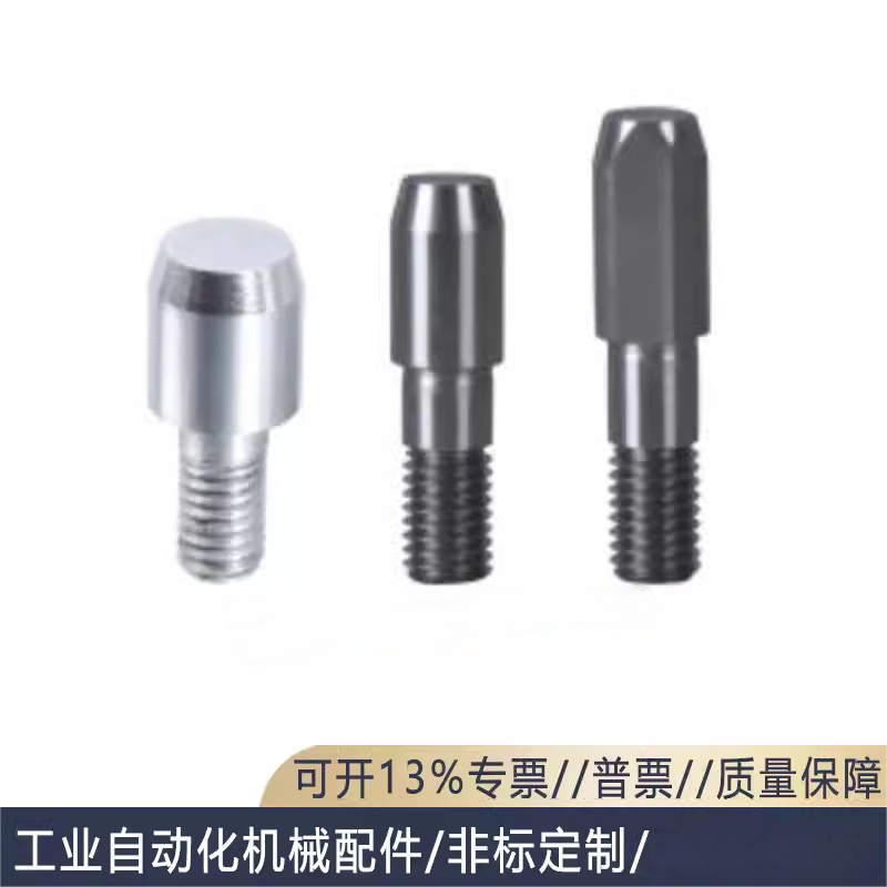 定位销大头锥角外螺纹H-YBY61/YBY62/YBY66 YBY72 YBY76-D20-P22