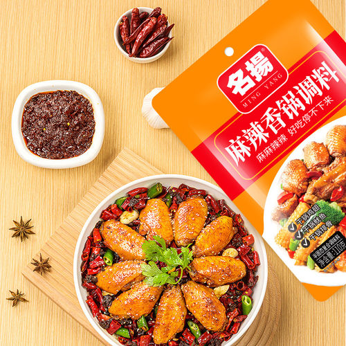 新日期名扬麻辣香锅底料3袋装家用干锅调料干锅酱四川川味炒菜调