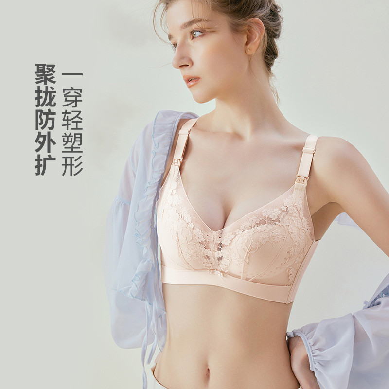 哺乳内衣高品质蕾丝环形透气孔洞洞杯孕妇内衣聚拢承托哺乳文胸