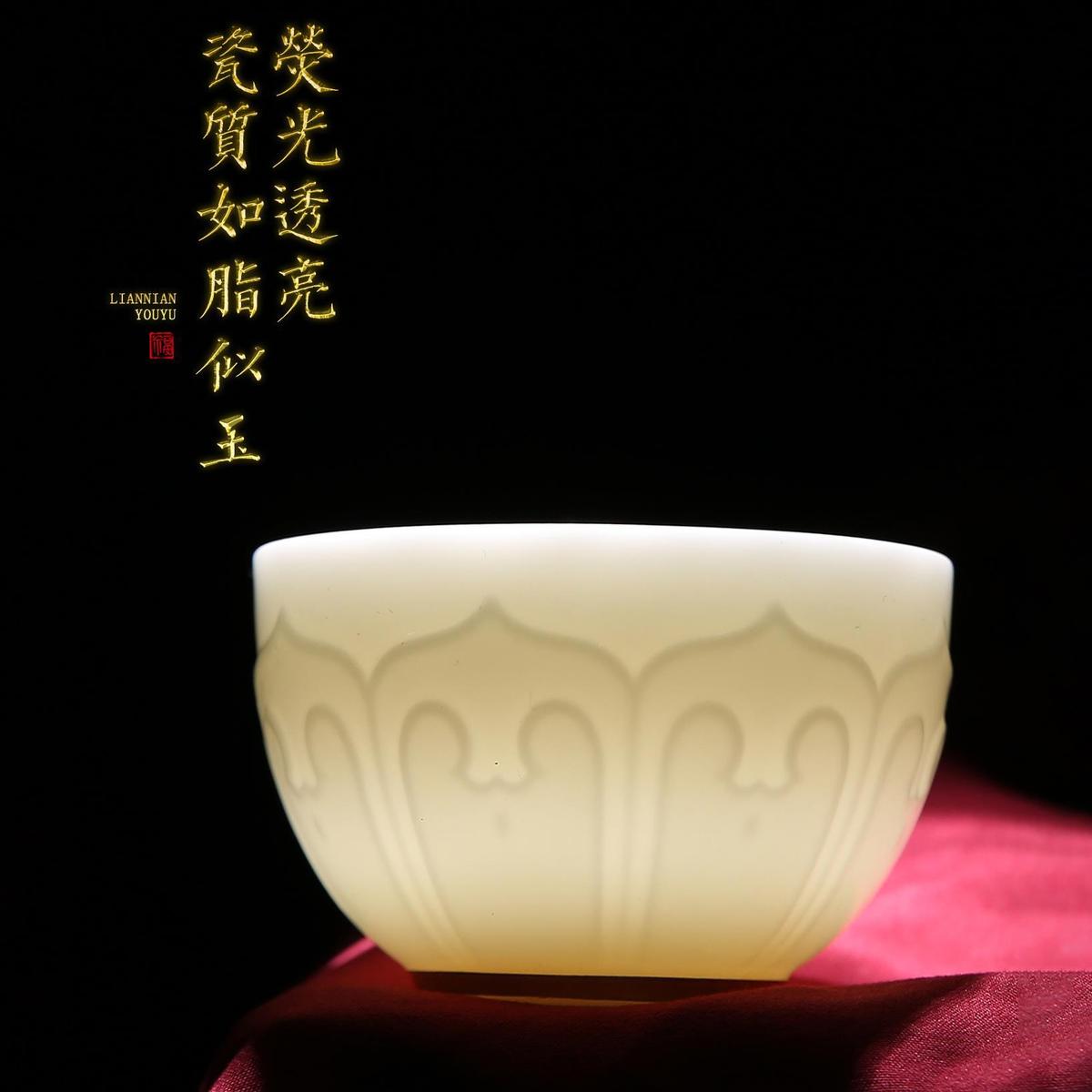 徐建勇 大师手作年年有余茶杯高档羊脂玉瓷鎏金主人杯送礼佳选
