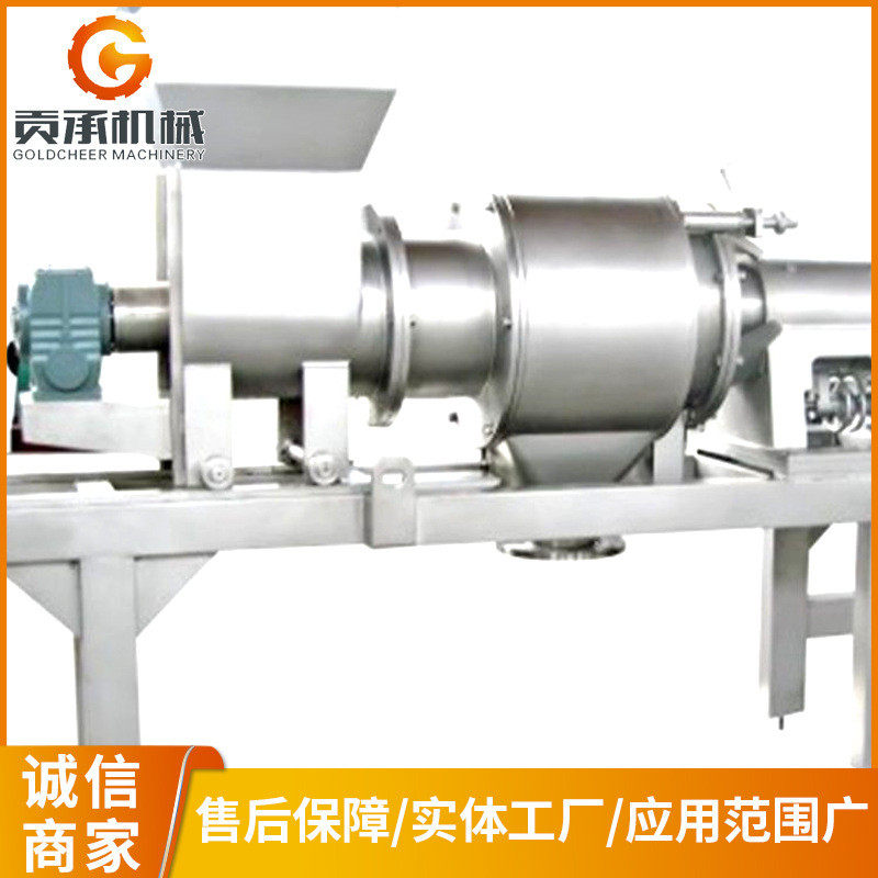 果蔬漂烫机厂定 制果蔬汁全自动生产线配套果蔬漂烫机,畜牧/养殖物资,特种养殖设备,淘宝优惠券,粉丝福利购,淘宝优惠卷