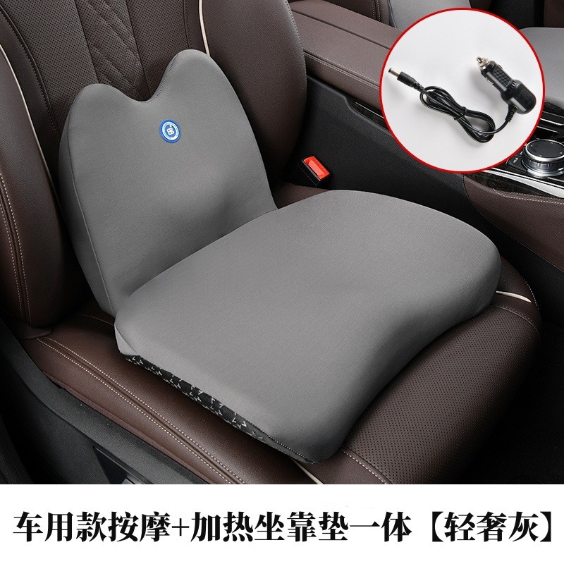 汽车加热坐垫车载按摩腰靠垫电动座椅记忆棉靠枕腰部办公室护腰座