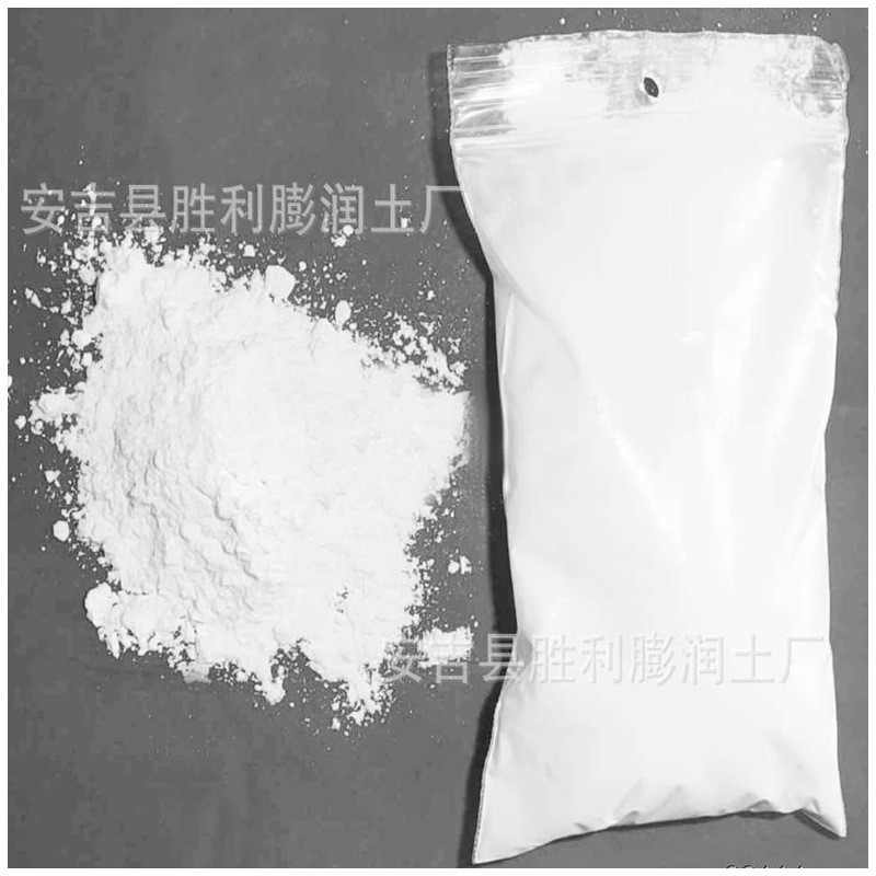 供应钻井用纳基膨润土用水泥用膨润土基础工程建筑膨润土