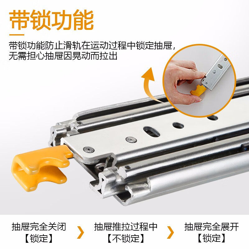 76宽重型滑轨道抽屉工业工具箱带锁房车岛台窗楼梯三节导轨