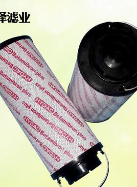 热销海德克滤芯厂供应0160dn010bn7hc替代贺泽液压油滤芯型号齐