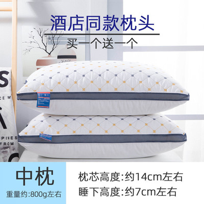 s83v枕头高枕压缩塌高枕头不塌陷不变形超柔枕家用枕芯真空不一对