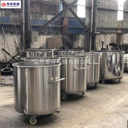热销桶拉缸304不锈钢拉缸油漆涂料搅拌缸1000l不锈钢液体分散机涂