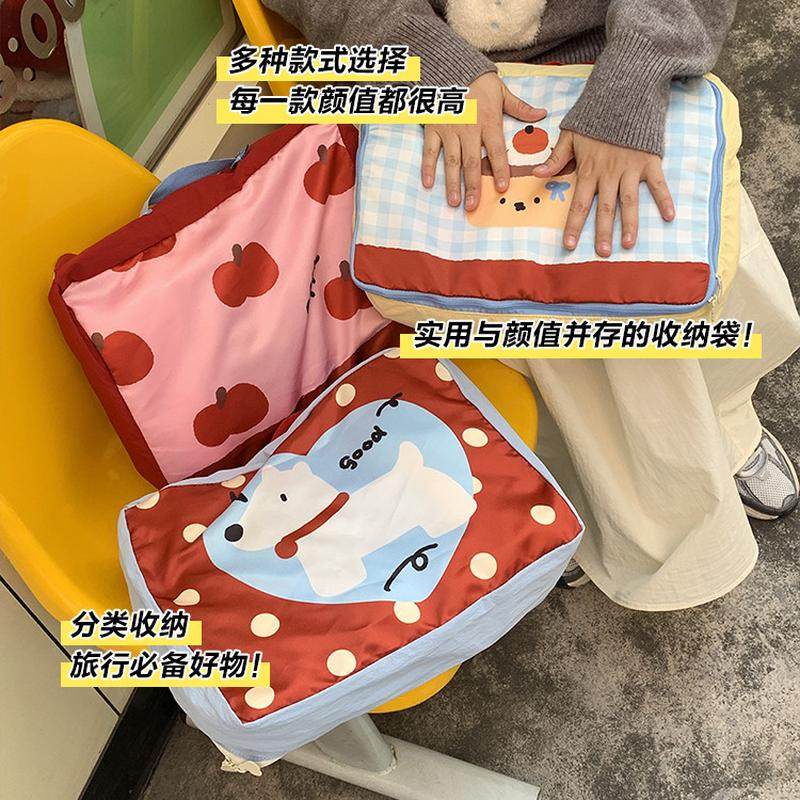 多巴胺旅游换季收纳袋女可爱环保大容量行李袋卡通出差整理手拎,收纳整理,其他收纳袋,淘宝优惠券,粉丝福利购,淘宝优惠卷