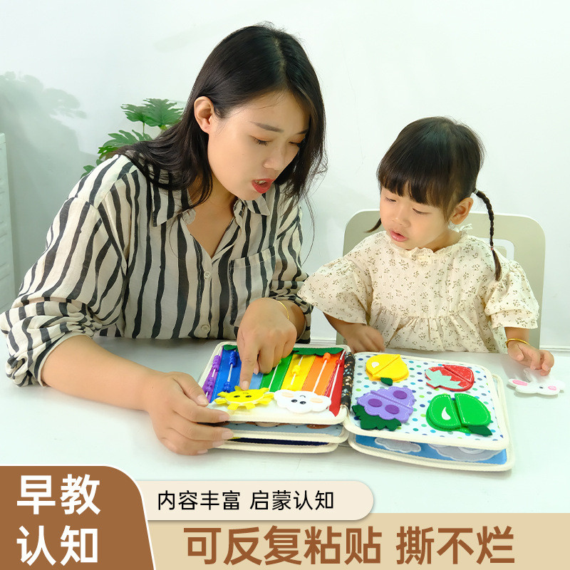 蒙特梭利早教布书安静书新款女孩婴儿忙碌书土豪书毛毡布艺撕撕书