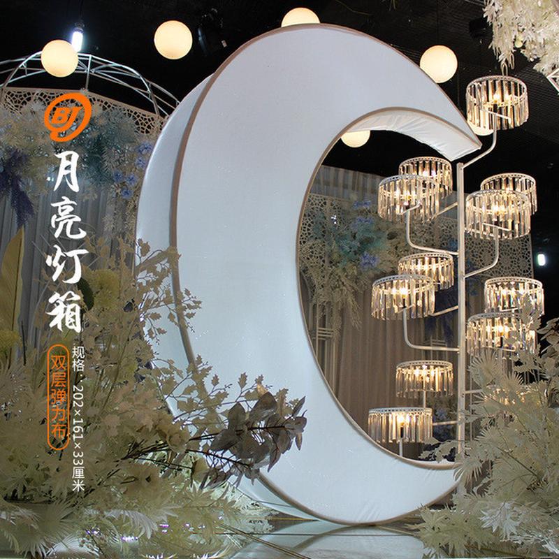 铁艺发光月亮灯箱摆件婚礼舞台T台背景装饰婚庆道具商场酒店美陈