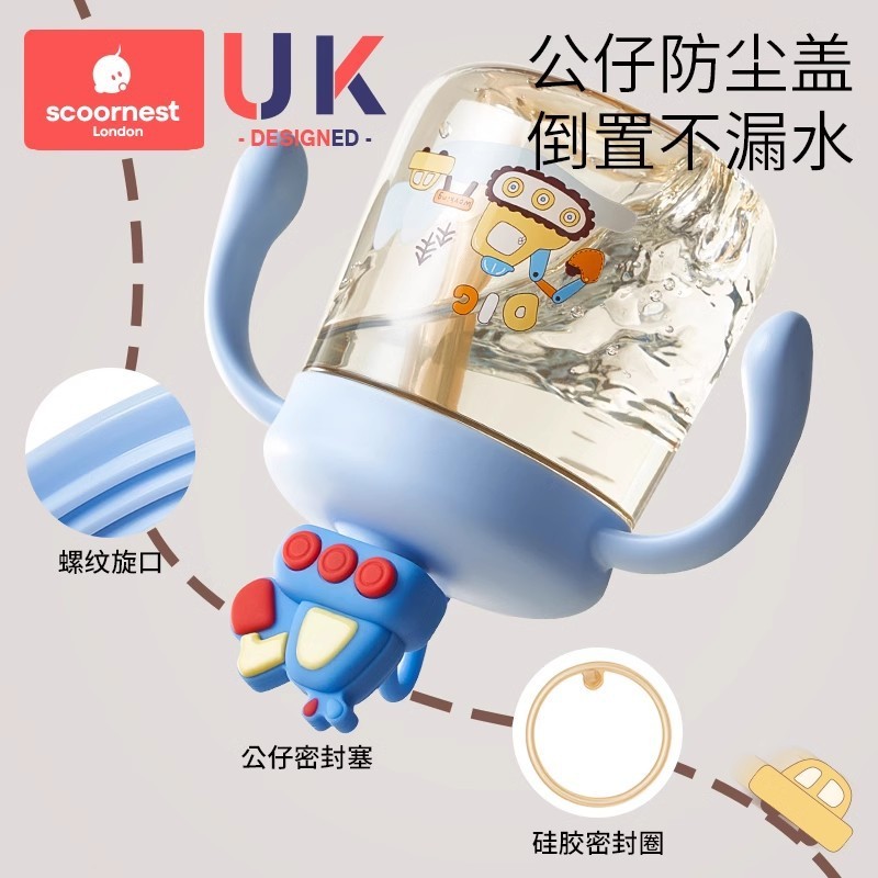 科巢儿童牛奶杯1-2-3岁以上宝宝喝奶瓶PPSU刻度直饮吸管水杯防摔