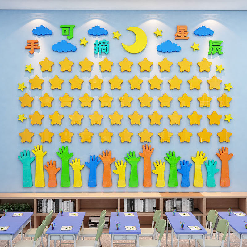 班级文化墙贴心愿墙背景板学生激励中考目标墙中小学教室布置厂家,家居饰品,文化墙贴,淘宝优惠券,粉丝福利购,淘宝优惠卷