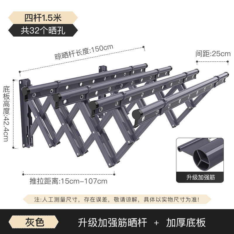 h^阳台晒衣架户外推拉式窗外伸缩晾衣架家用可折叠晾衣杆室外凉衣
