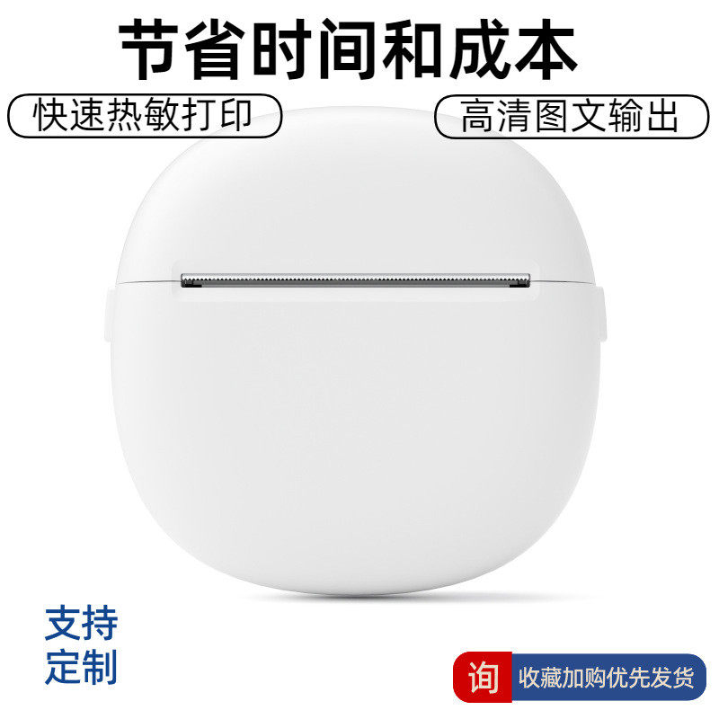 无墨便携式标签错题打印机多功能错题机图片文本错题打印抄题帮手