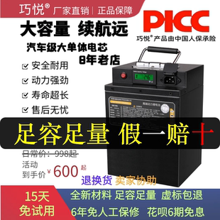 巧悦48V电动摩托车锂电池35AH60V72V外卖快递磷酸铁锂瓶水泵专用