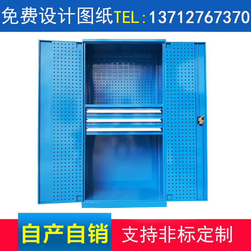 直销中山惠州工厂重型储物柜 双开门抽屉式工具柜 挂板工具柜批发