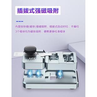 热销i2ccf点阵对位校准器对位面容维修时点阵解决困难不能录入