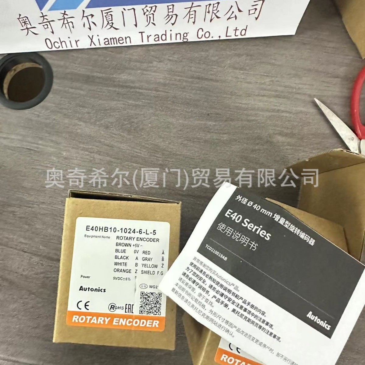 AUTONICS奥拓尼克斯E40HB10-1024-6-L-5旋转编码器原装现货