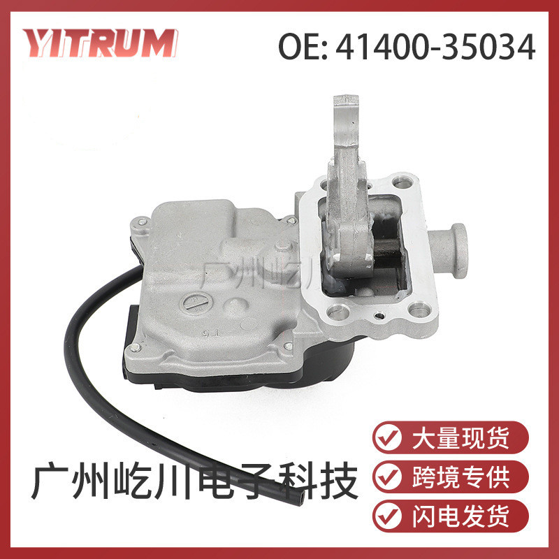 适用于丰田汽车差动真空执行器驱动差速执行器41400-35034