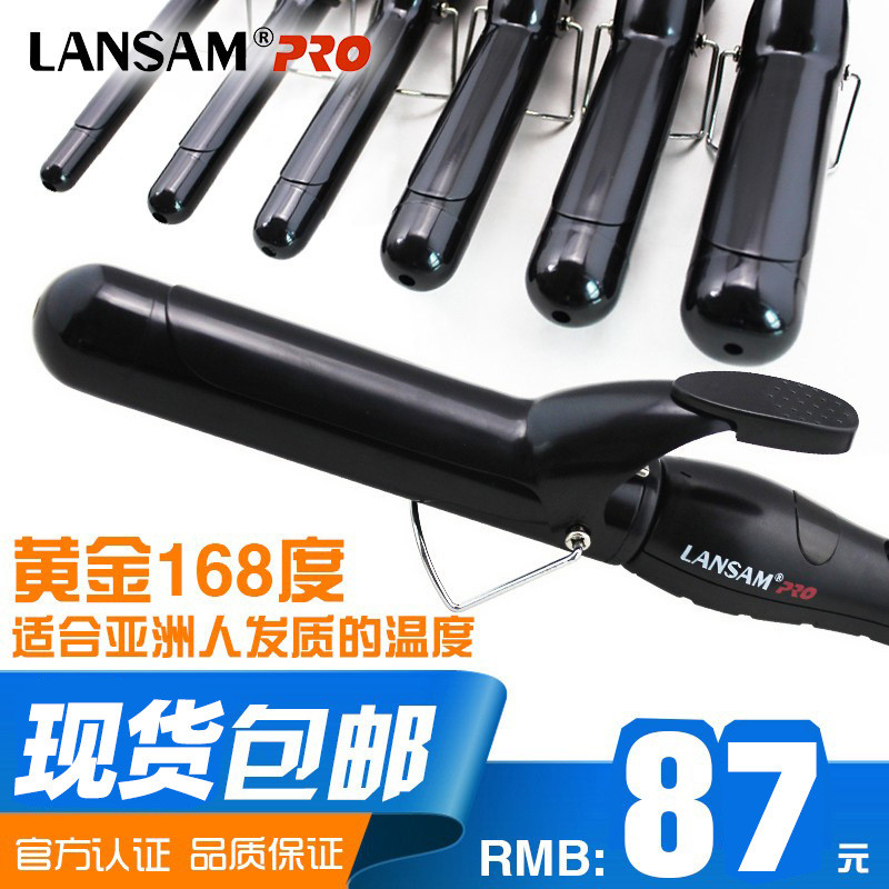 烫发电卷不伤发卷发器大卷卷发陶瓷两用烫发美发工具