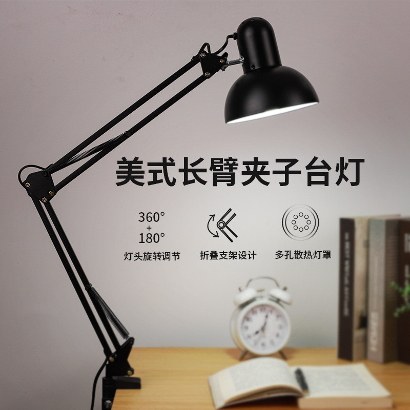 美式金属长臂美甲台灯拍照护眼桌面补光灯led纹绣美睫工具照明灯