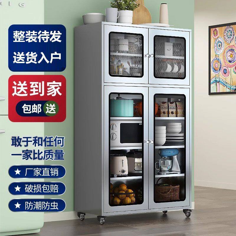 304不锈钢餐边储物柜家用餐碗具透气收纳农村老式菜柜厨房收纳柜