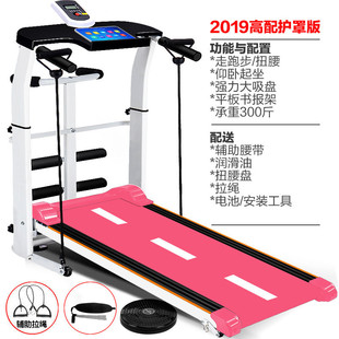 家用机械运动多功能静音迷你跑步机可折叠锻炼跑步机健身器材厂家