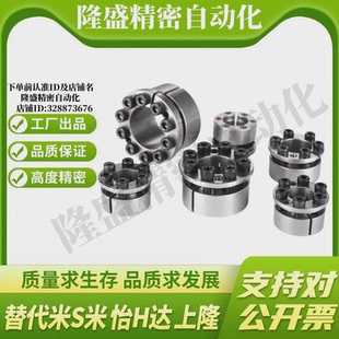 38免键胀套法兰型 d19 YI合达 EUX21