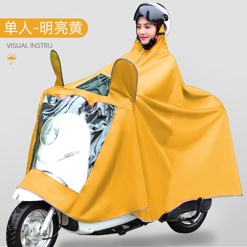 雨衣电动车雨披单人双人加长版护防暴雨身成人加大加厚脸一件新品