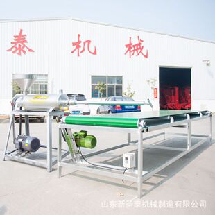 热销冷冻冷冻淀粉粉条机工作视频大产量免免粉条机全套加工设备