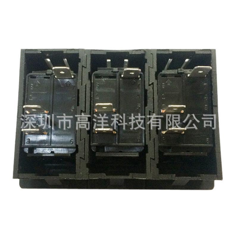 三位自复位启动日行灯雾灯大巴观光货车游艇改装汽车喇叭组合开关