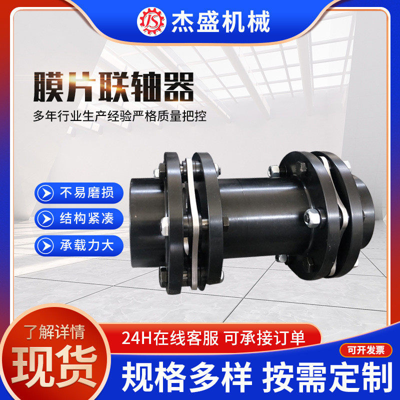 膜片 单膜片 双膜片 45号钢重型机械厂家,农机/农具/农膜,播种栽苗器/地膜机,淘宝优惠券,粉丝福利购,淘宝优惠卷