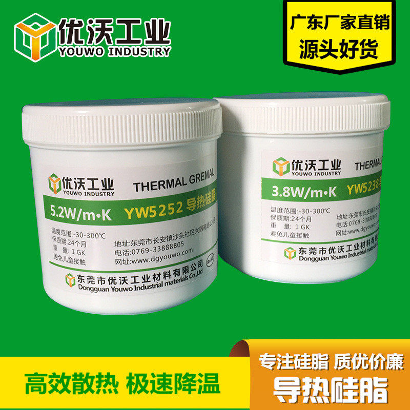 进口材料耐高温导热硅脂硅胶白/千克led电子电器散热膏1灰1.0-5.2