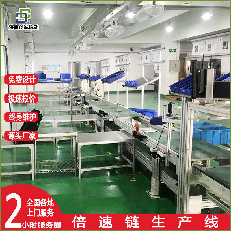 自动化3倍速链流水线  上下循环倍速链  工作台生产线,商业/办公家具,线棒货架/工作台,淘宝优惠券,粉丝福利购,淘宝优惠卷