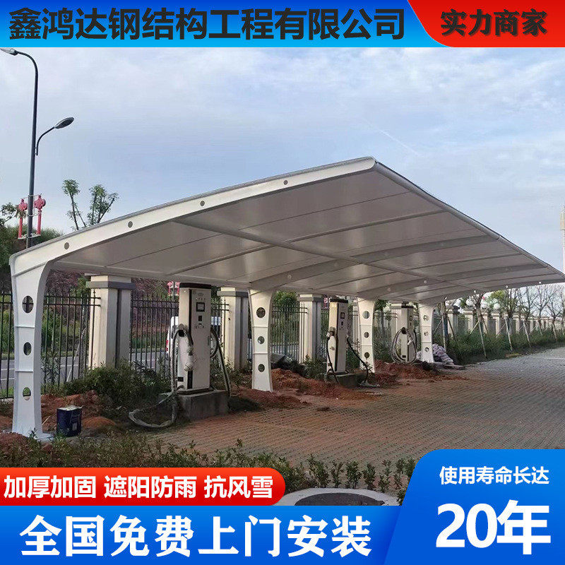 膜结构车蓬汽车停车棚充电桩雨棚张拉膜景观棚遮阳棚电动自行车篷,金属材料及制品,其他金属制品,淘宝优惠券,粉丝福利购,淘宝优惠卷