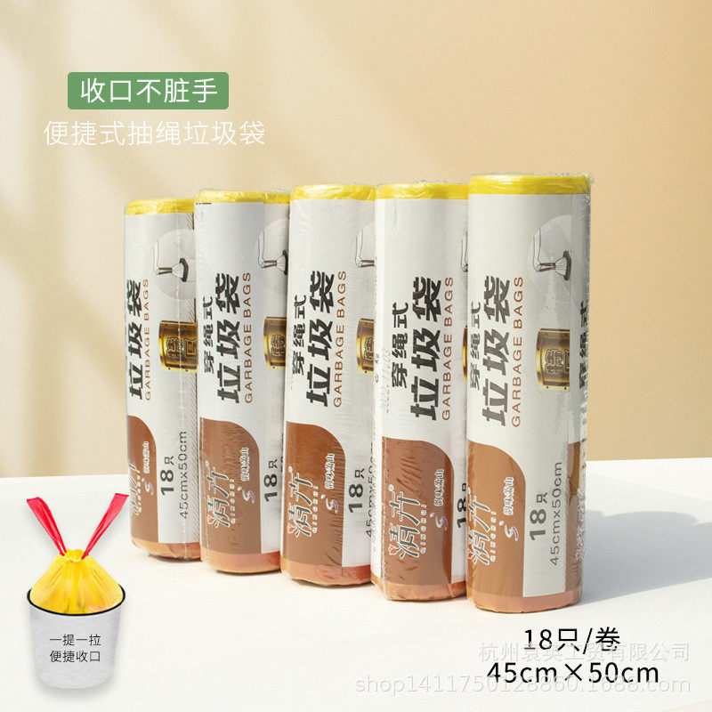 清卉抽绳垃圾袋加厚大号厨房自动收口塑料袋手提式用卫生清洁袋,办公设备/耗材/相关服务,3D打印机配件,淘宝优惠券,粉丝福利购,淘宝优惠卷