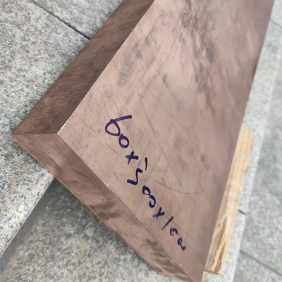 c18150铬锆铜板铬青铜板c18200高硬度强铜板耐磨电阻焊电极导电