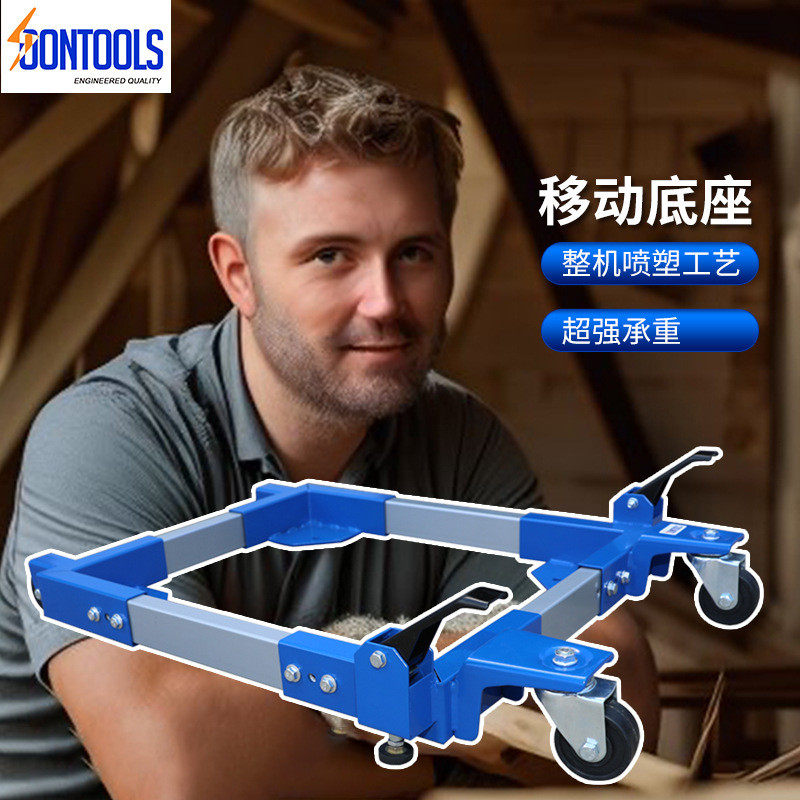 台锯带锯承重型移动底座 万向轮移动支架 带刹车搬运底座底托,农机/农具/农膜,播种栽苗器/地膜机,淘宝优惠券,粉丝福利购,淘宝优惠卷