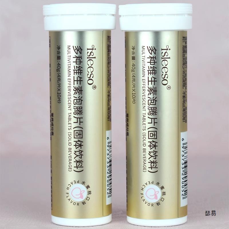 速发燕窝风味防弹奶茶代餐能量包饱腹反弹微商同款isleeso官方