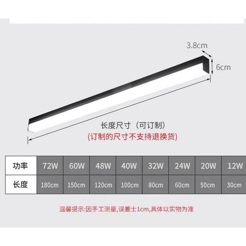 玻璃阳光房专用照明灯雨棚屋檐户外长条吸顶灯超亮阳台防雨入户灯
