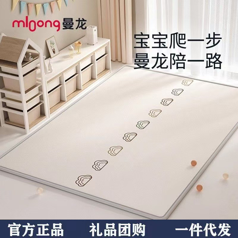 曼龙宝宝爬行垫加厚无味xpe婴儿客厅游戏地垫整体垫儿童爬爬垫