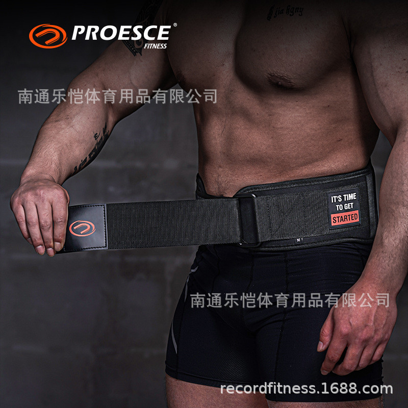 热销proesce护具男士运动护腰深蹲硬拉专业器械训练举重健身腰带