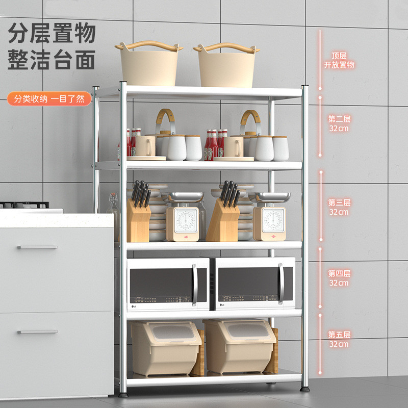2021新款索菲莉爾不銹鋼多層廚房置物架微波爐烤箱收納架